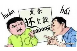 都昌专业讨债公司有哪些核心服务？